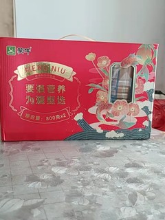 不到40元一罐的中老年奶粉还要什么自行车