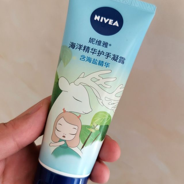 nivea妮维雅海洋精华护手凝露