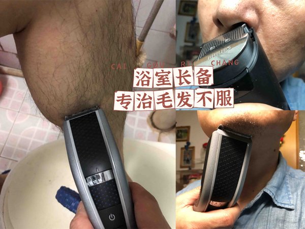 我的浴室里长期放个这个专制各种毛发不服