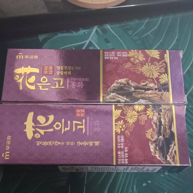 韩国芜琼花进口牙膏110g清火去口臭