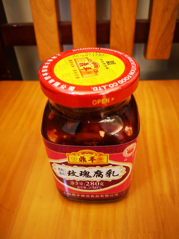 鼎丰玫瑰腐乳,口感丰富,用途多多