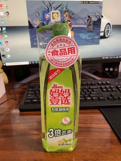 用着还不错的洗洁精