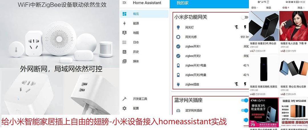 智能家居QA：homeassistant最新教程，十几块钱DIY的空调伴侣升级版，增加更多选择和可玩性