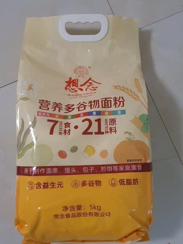 配料丰富，营养全面，终于找到了一个健康美