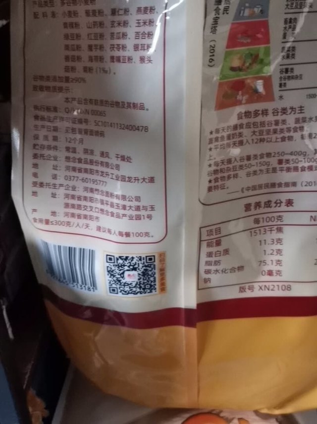 不错，看着便宜用来凑单的