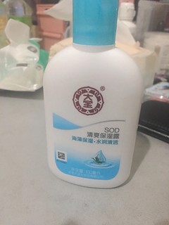 最好用的还要是大宝