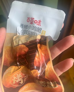 百草味香烤鸡翅根