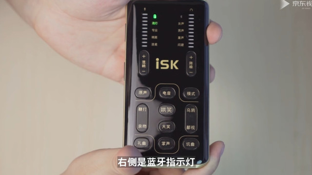 SK1手机蓝牙声卡 真无线连接伴奏 开启直播！