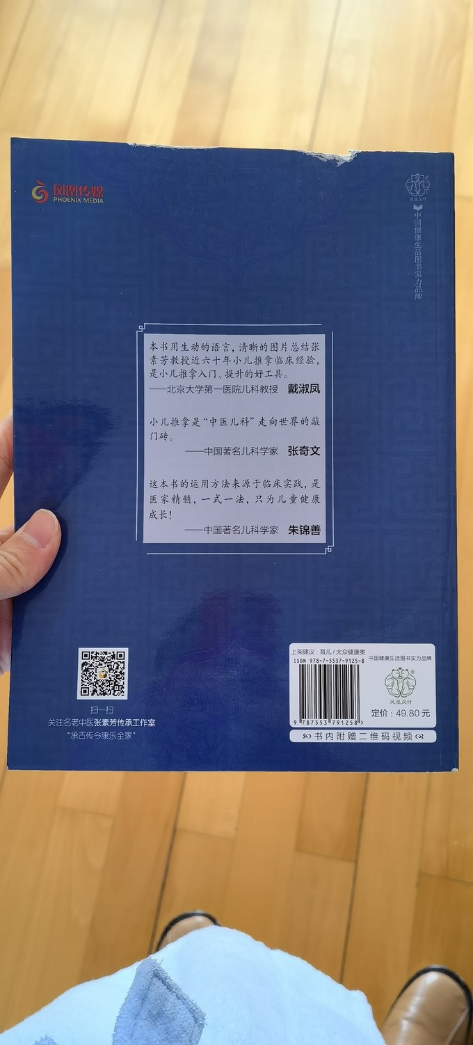 江苏科学技术出版社工具书