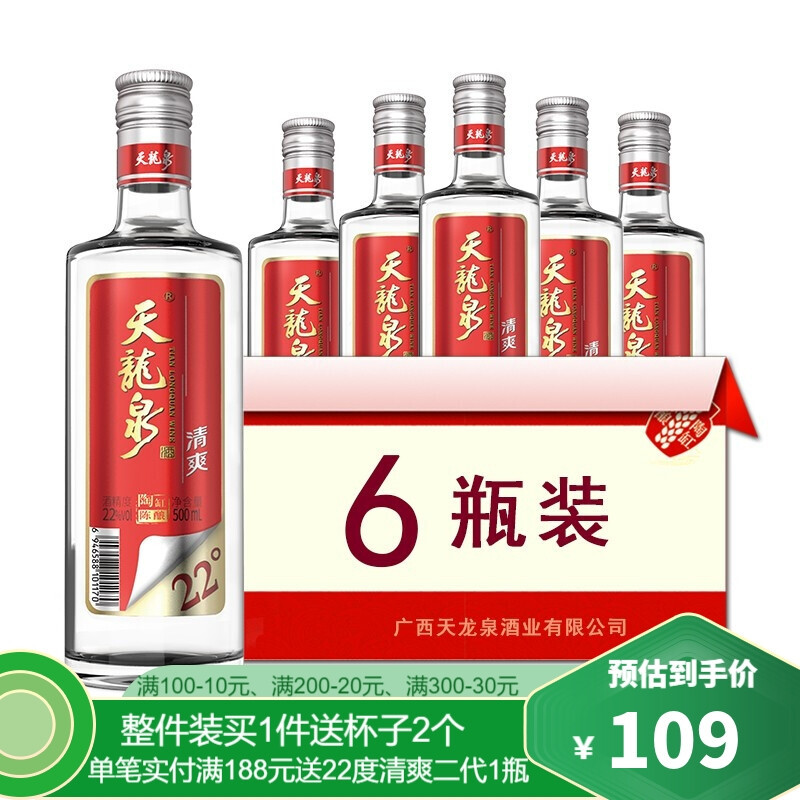 广西4款经典名酒，因“纯粮佳酿”备受欢迎，可惜出省鲜有人知