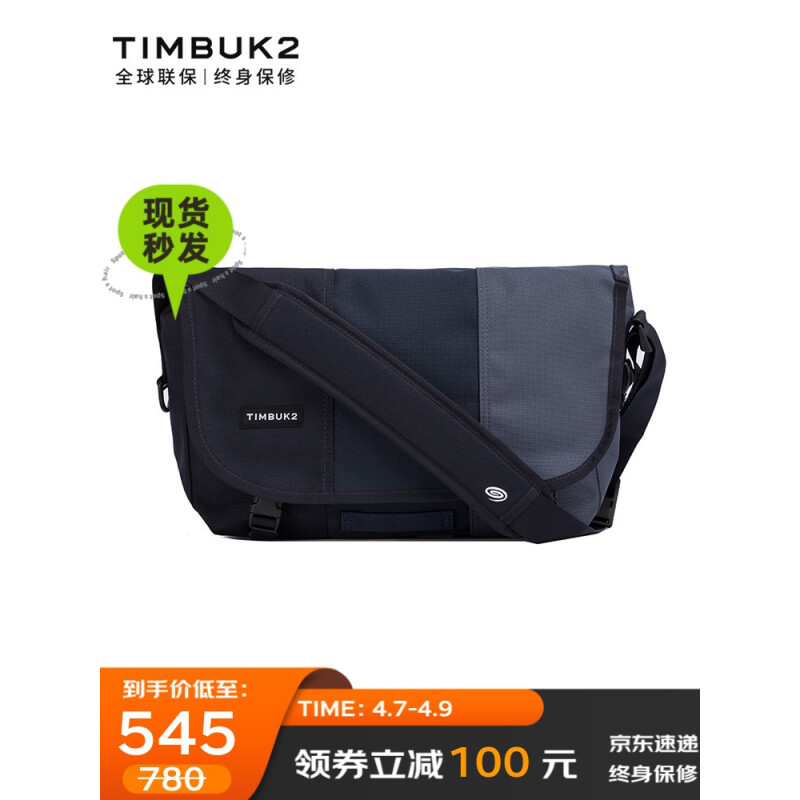 TIMBUK2 天霸邮差包 XS｜我的旅行伴侣