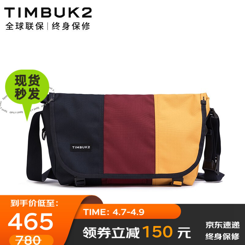 TIMBUK2 天霸邮差包 XS｜我的旅行伴侣