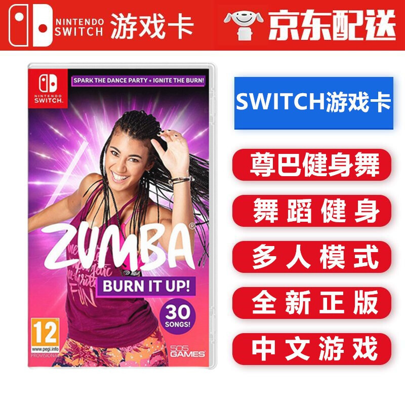 在家也能瘦，Switch 6款高分健身游戏，尬舞拳击健身环统统有~