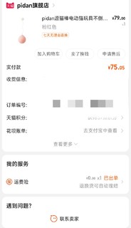 分享个性价比巨低的玩具，引以为戒