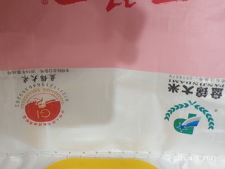 试吃蟹田盘锦大米，实惠好吃值入手