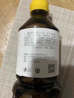 一瓶有色有味的老陈醋