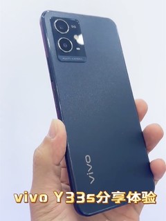 vivo Y33s分享体验