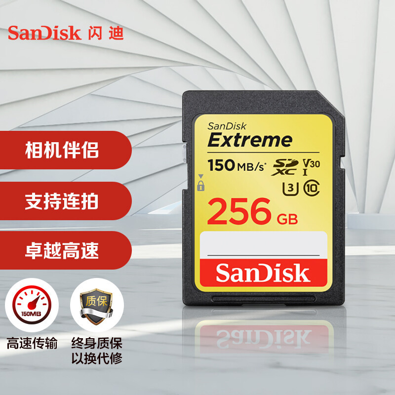最适合索尼 A7M4 的存储卡清单大比拼：V30 V60 SD 卡 TypeA 卡