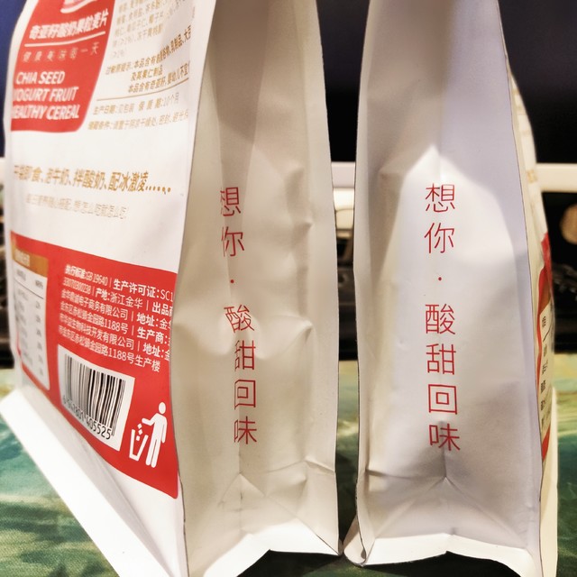 又好吃又能减肥！几毛钱能吃这早餐？