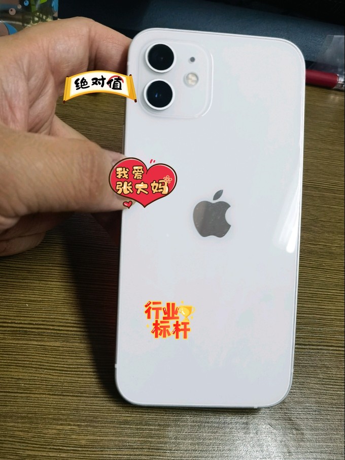 苹果iPhone