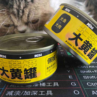 配料丰富肉量十足的猫罐头半打