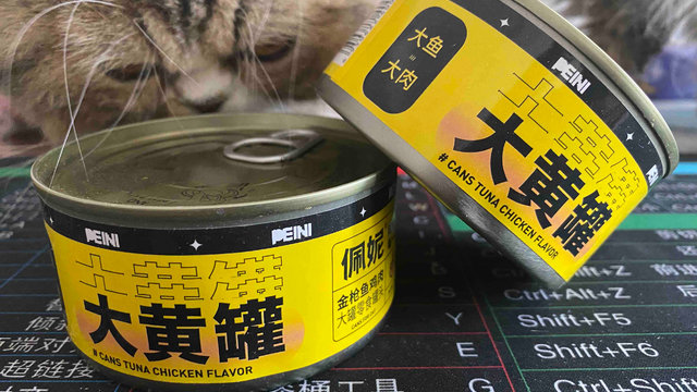 配料丰富肉量十足的猫罐头半打