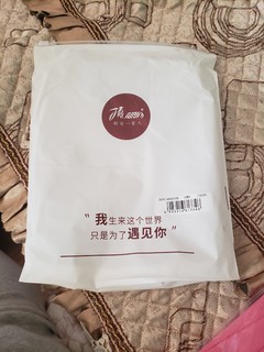 顶呱呱睡衣宝宝的舒适睡眠