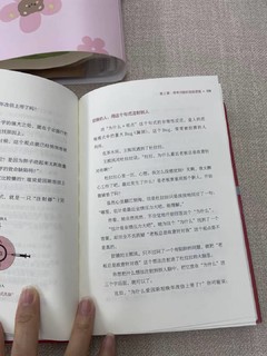 当当入的底层逻辑