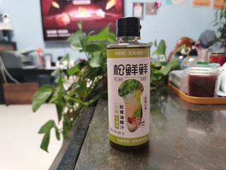 松鲜鲜松茸油醋汁零脂零添加拌菜好味道