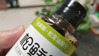 松鲜鲜松茸油醋汁零脂零添加拌菜好味道