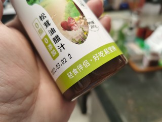 松鲜鲜松茸油醋汁零脂零添加拌菜好味道