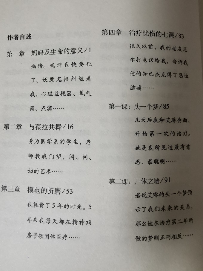 机械工业出版社生活教育