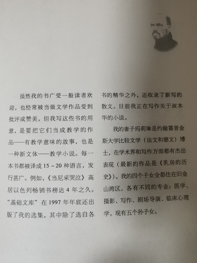 机械工业出版社生活教育