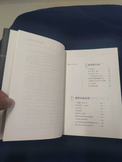 科学认知新高度