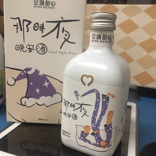 果酒！