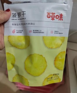 百草味菠萝干