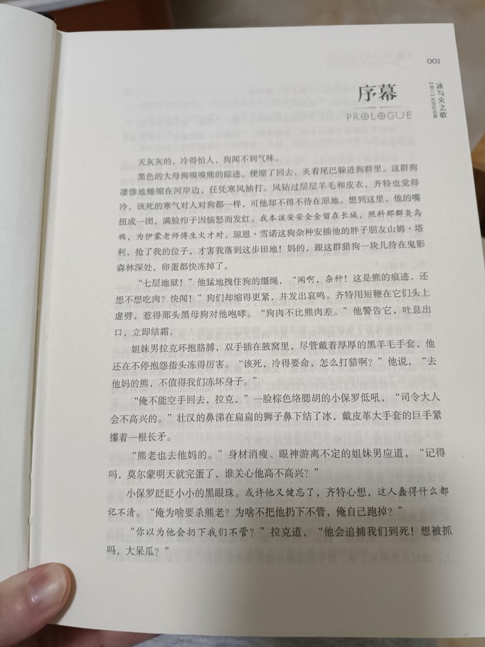 重庆出版社文学诗歌