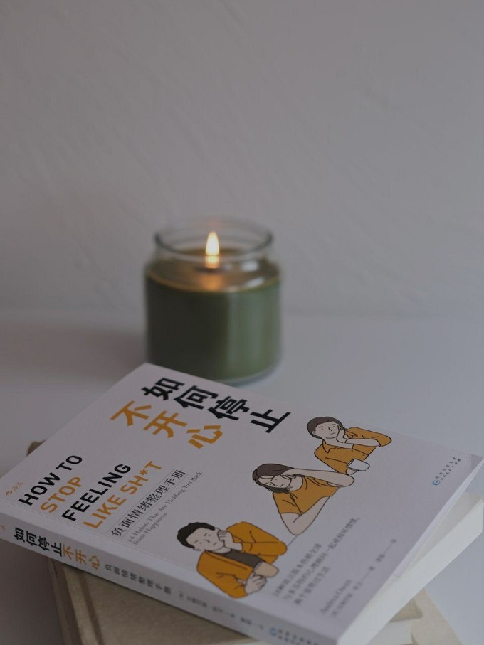 贵州人民出版社生活教育