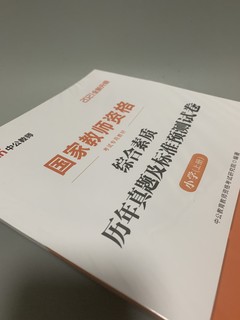 其实很多人都有一个老师梦