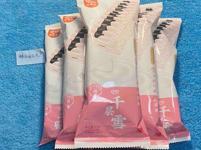 25元一支和路雪千层雪白桃冰棍
