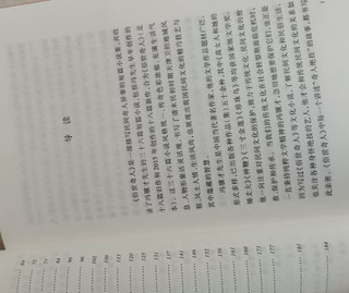 俗世奇人经典短篇小说集