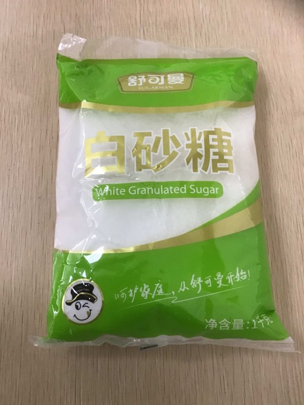 白砂糖一袋能用一个月