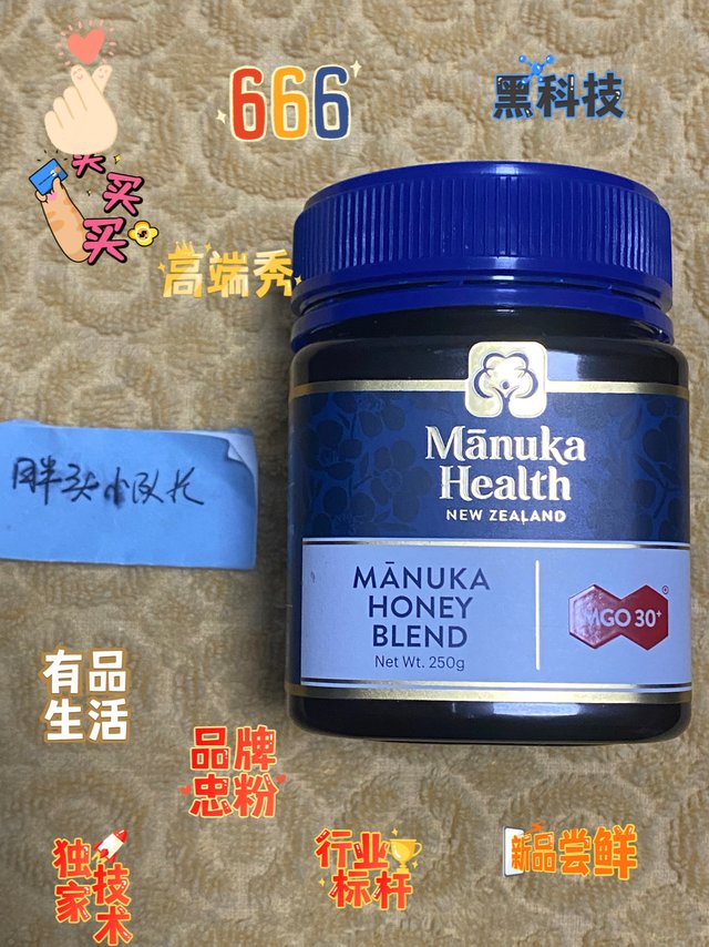 28.96元250g一瓶的麦卢卡混合蜂蜜