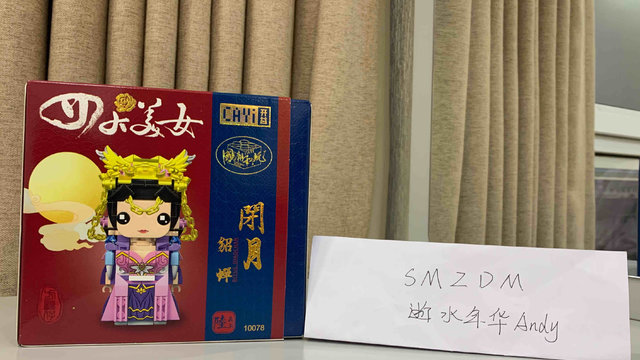 开益国潮系类之闭月——貂蝉