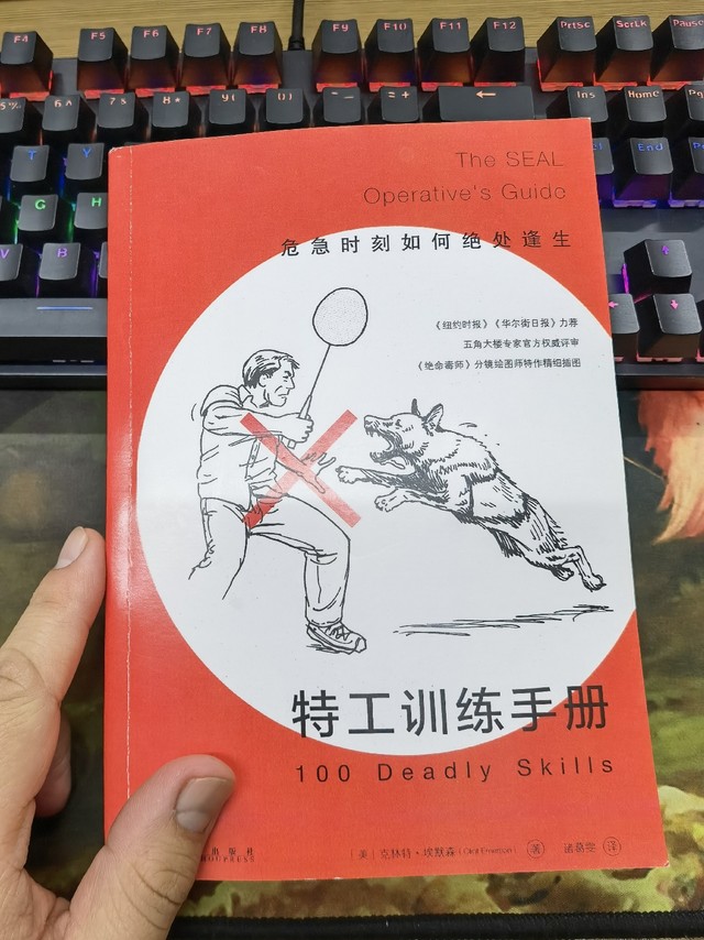 是时候展现真正的技术了📖百看不厌的好书