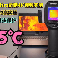 小米11 Ultra录制4K视频实测：温度过高实锤