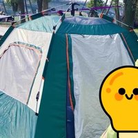 户外露营必备的帐篷⛺️