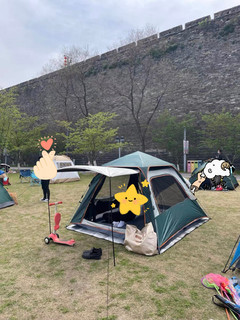 帐篷⛺️