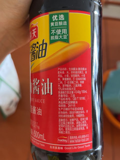 5块的料酒+酱油