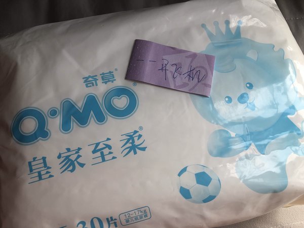 感谢奇莫、终于不漏尿了，解放老母亲